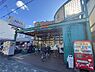 周辺：FOOD　SHOPエムジー上堀川店まで908m