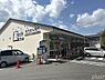 周辺：ダックス東山本町店まで468m