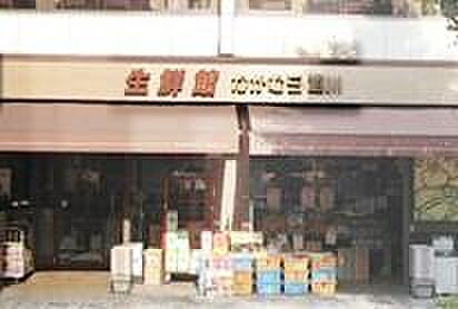 生鮮館なかむら堀川店まで318m