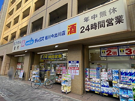 ダックス上京堀川今出川店まで253m