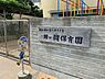 周辺：蜂ヶ岡保育園まで234m