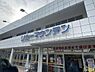 周辺：リカーマウンテン梅津店まで280m