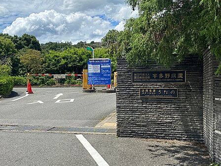 独立行政法人国立病院機構宇多野病院まで231m