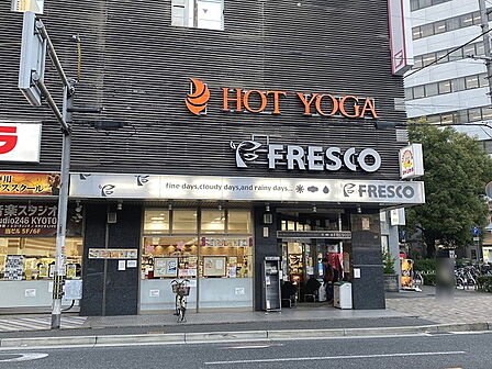 フレスコ大宮店まで441m