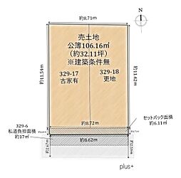 上京区七番町 売土地 一括(建築条件無)