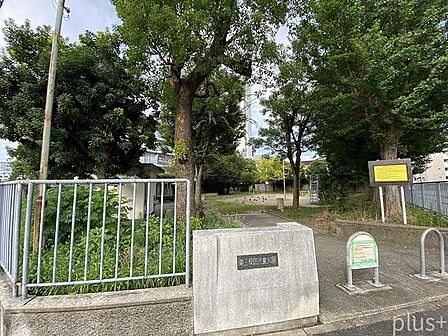 南三反田児童公園まで205m