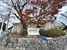 周辺：錦綾幼稚園まで303m