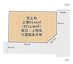 中京区西ノ京南円町 売土地(建築条件無)