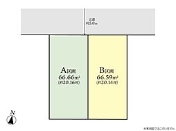 相模原市南区上鶴間本町7丁目　建築条件なし売地　B区画