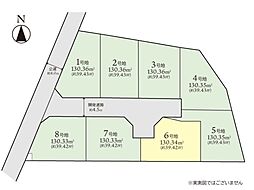 相模原市中央区淵野辺本町5丁目　建築条件なし売地　6号地