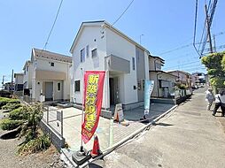 物件画像 座間市西栗原2丁目　新築分譲住宅　1号棟