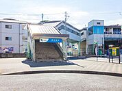 南林間駅(小田急　江ノ島線)まで1693m