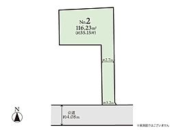 物件画像 町田市南町田2丁目　建築条件なし売地　No2