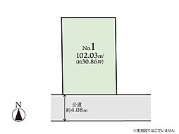 物件画像 町田市南町田2丁目　建築条件なし売地　No1