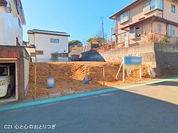 物件画像 海老名市浜田町　建築条件なし売地