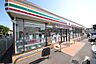 周辺：セブンイレブン海老名柏ヶ谷店まで385m