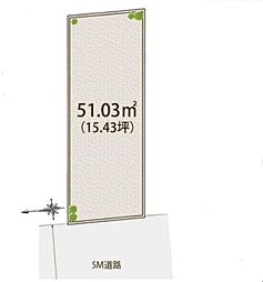 座間市入谷東4丁目　売地