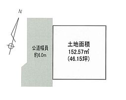 大和市中央林間西2丁目　建築条件なし売地