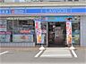 周辺：ローソン相模原上鶴間本町店まで310m