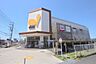 周辺：ダイエー相武台店まで430m、生活用品から食品、衣料品まで揃います！プライベートブランド「トップバリュ」も好評。