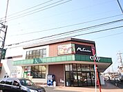 ユーコープミアクチーナ南林間店まで820m