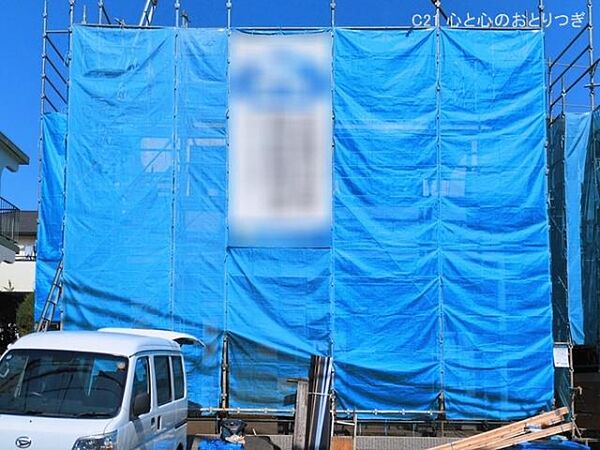 その他を拡大表示