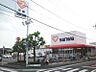 周辺：sanwa相模台店まで438m