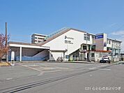 相模鉄道本線「相模大塚」駅まで1520m