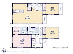 相模原市中央区陽光台4丁目 新築分譲住宅