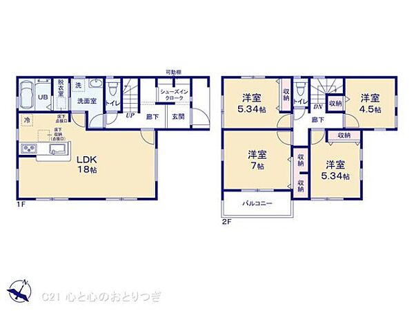 間取りを拡大表示