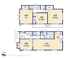 座間市入谷西2丁目 新築分譲住宅 A号棟