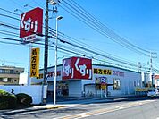 スギドラッグ　桜ケ丘店まで270m