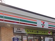 セブンイレブン大和福田1丁目店まで393m