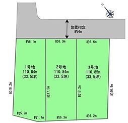 藤沢市高倉　土地　全3区画　2区画