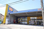 マツモトキヨシ藤沢長後店まで602m