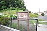 周辺：深堀中央公園まで228m