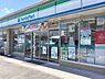 周辺：ファミリーマート相模原上鶴間店まで725m