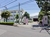 町田市立町田第三中学校まで1200m