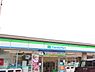 周辺：ファミリーマート東林間六丁目店まで715m
