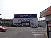 クリエイトエス・ディー大和鶴間店まで805m