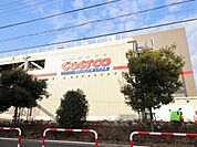 COSTCO座間まで613m