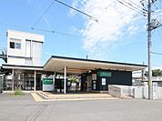 番田駅(JR　相模線)まで2120m