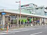 周辺：横浜線「古淵」駅まで1680m