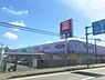 周辺：ウェルパーク座間店まで1280m
