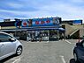 周辺：新鮮市場　なかや　座間入谷店まで1600m