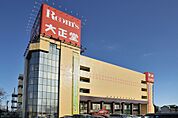 ルームズ大正堂本店まで888m