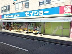 周辺施設の画像