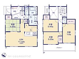 相模原市中央区田名 新築分譲住宅 1号棟