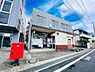 周辺：相模大塚駅前郵便局まで1041m