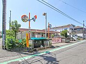 座間市立相模が丘東保育園まで213m